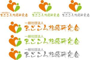 中津留　正倫 (cpo_mn)さんの「一般社団法人まごころ相続研究会」のロゴ作成への提案