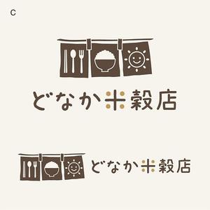 703G (703G)さんの米穀店のロゴ作成への提案