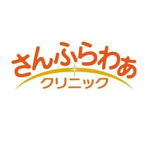 でぃで ()さんの病院を設立しますが、そのホームページ用と看板用のロゴです。への提案