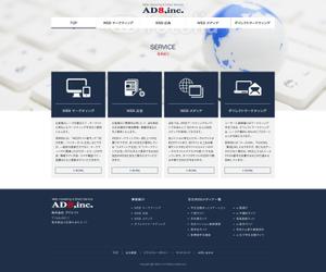 コマキノ (comakinodesign)さんの会社サイトのリニューアル(コーディング不要・レイアウト希望のPDFあり)への提案