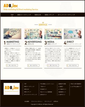 devilcreate (shibakusa)さんの会社サイトのリニューアル(コーディング不要・レイアウト希望のPDFあり)への提案