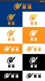 take5-design (take5-design)さんの個別学習塾　「愛進」のロゴへの提案