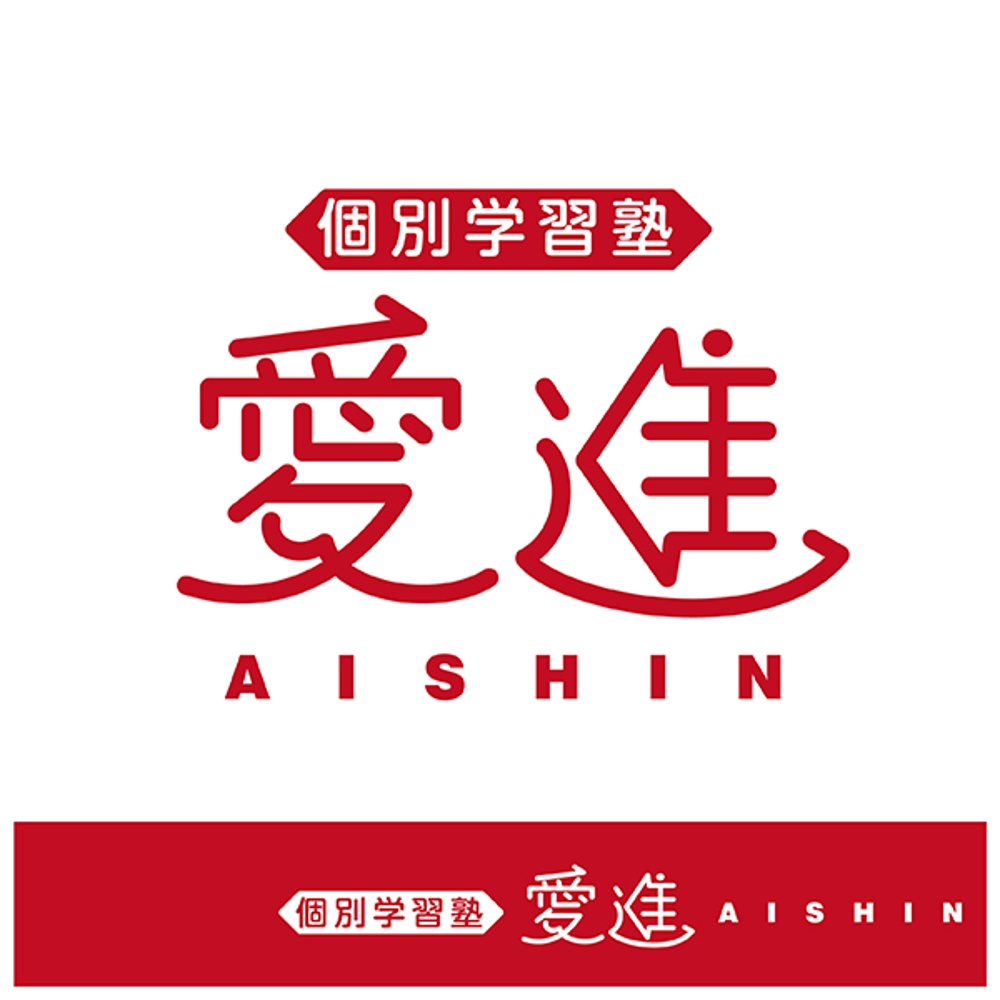 aishin-01.jpg