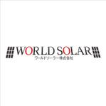 xxouoxxさんの「WORLD　SOLAR　　ワールド・ソーラー株式会社」のロゴ作成への提案