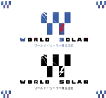 デザイン工房　初咲 (hatsuzaki)さんの「WORLD　SOLAR　　ワールド・ソーラー株式会社」のロゴ作成への提案
