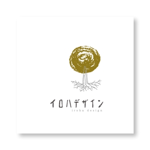 yoshidada (yoshidada)さんの【庭のリノベーション、木の再利用】「人と自然の中のいい関係を築く」事業のロゴへの提案