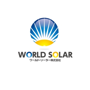アンバー (AmberDESIGN)さんの「WORLD　SOLAR　　ワールド・ソーラー株式会社」のロゴ作成への提案