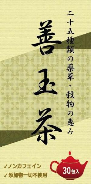 HannaH (HannaH)さんの新商品(健康茶)のパッケージデザインへの提案