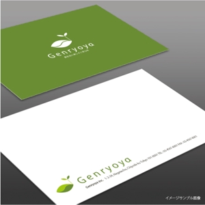 toiro (toiro)さんのインターネット通販会社の企業ロゴデザインへの提案