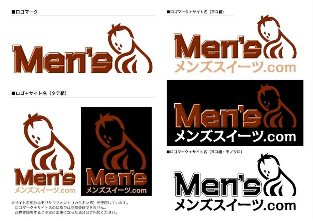 menssweets-ta_k.png