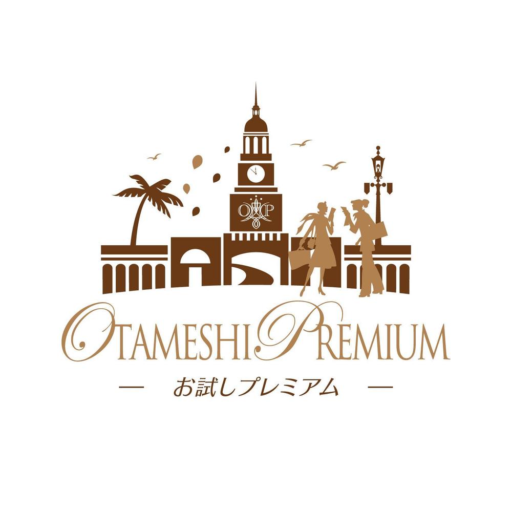 OTAMAMESHI_PREMIUM様02.jpg