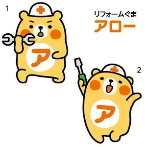 とし (toshikun)さんのアイキャッチになるイラストへの提案