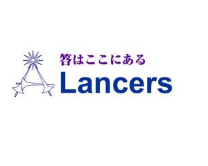 TokyoDog (tokyoDog)さんのLancers のロゴ制作への提案