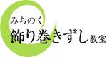 さんの「料理教室」のロゴ制作への提案