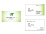 finger_landscape (chomo24ranma)さんの湘南江ノ島に事務所を構える、湘南スタイル株式会社の名刺デザインへの提案