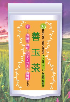 木村　道子 (michimk)さんの新商品(健康茶)のパッケージデザインへの提案