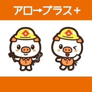 Gu333 ()さんのアイキャッチになるイラストへの提案