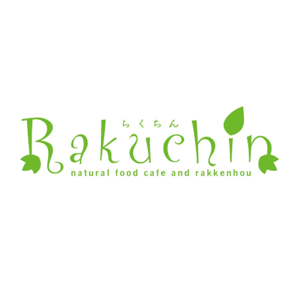 rakuchin_1.jpg