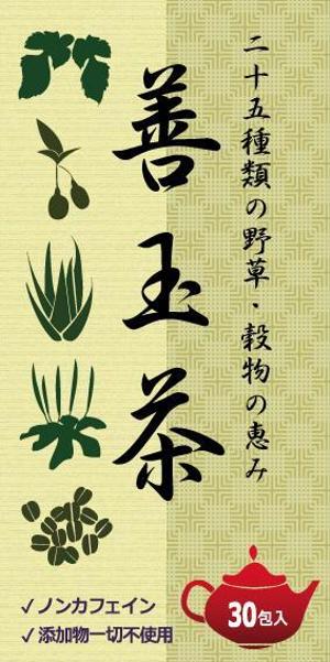 HannaH (HannaH)さんの新商品(健康茶)のパッケージデザインへの提案