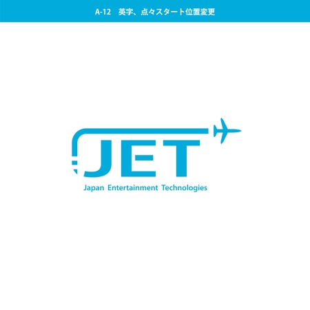 filmo (chochoes)さんの新規設立イベント会社「JET株式会社」のロゴへの提案