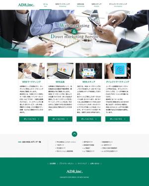 彩匠デザイン (saisho-design)さんの会社サイトのリニューアル(コーディング不要・レイアウト希望のPDFあり)への提案