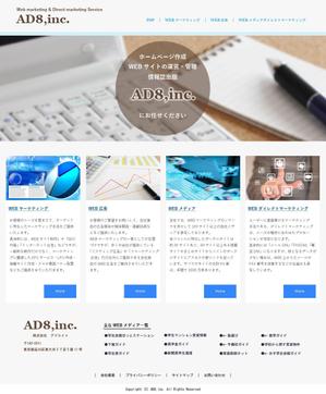 TTY (tty0028)さんの会社サイトのリニューアル(コーディング不要・レイアウト希望のPDFあり)への提案