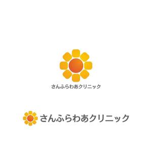 Yolozu (Yolozu)さんの病院を設立しますが、そのホームページ用と看板用のロゴです。への提案