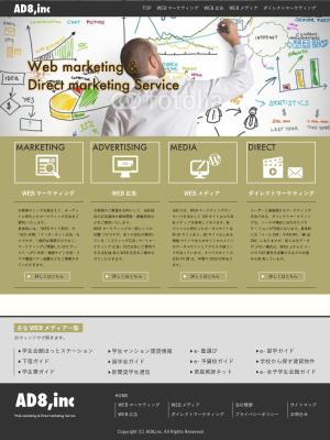 devilcreate (shibakusa)さんの会社サイトのリニューアル(コーディング不要・レイアウト希望のPDFあり)への提案