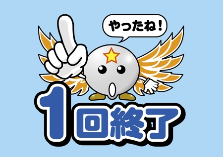mizuki sa (mizukisa)さんのパチンコ店のコンセプトPOP、駅貼りデザイン、ロゴ、羽根もののキャラクター等への提案