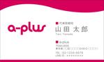 CREATION-en (creation-en)さんの街コンの会社　a-plus の名刺デザインへの提案