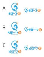 フジワラアイ (chocopon)さんの子ども対象運動教室「すぽーつ塾」のロゴへの提案