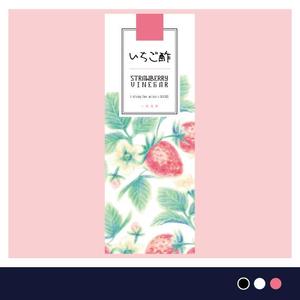 うーすけ (nkmame)さんの新商品「いちご酢」のラベルデザインについてへの提案