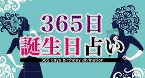 個人事業主　金田 ()さんの 占いサイト　TOPバナー作成への提案