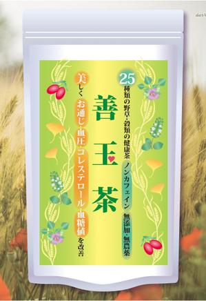 木村　道子 (michimk)さんの新商品(健康茶)のパッケージデザインへの提案