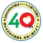 さんの柏原青年会議所の４０周年ロゴマークへの提案