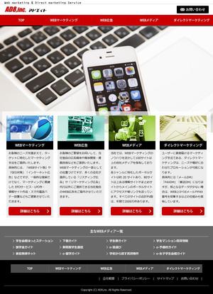 lnc1502さんの会社サイトのリニューアル(コーディング不要・レイアウト希望のPDFあり)への提案