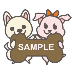nomako ()さんのイヌのキャラクターデザイン（犬のおやつ専門店）今後も継続して依頼希望への提案