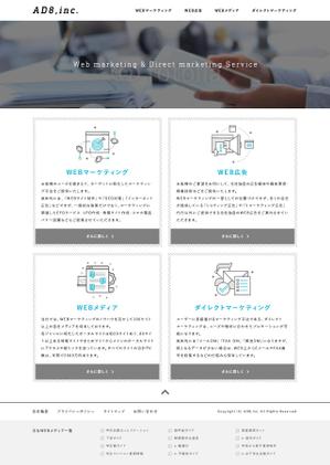 Happy Birthday (happy_birthday)さんの会社サイトのリニューアル(コーディング不要・レイアウト希望のPDFあり)への提案