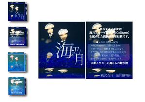 cammyさんの「高級コラーゲン洗顔石鹸」のパッケージ作成への提案