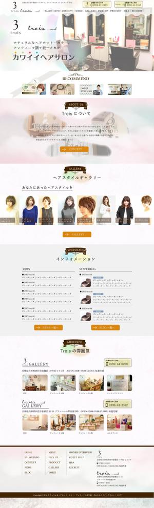 devilcreate (shibakusa)さんの【1ページのみ・コーディングなし】ヘアサロンのTOPデザイン募集への提案