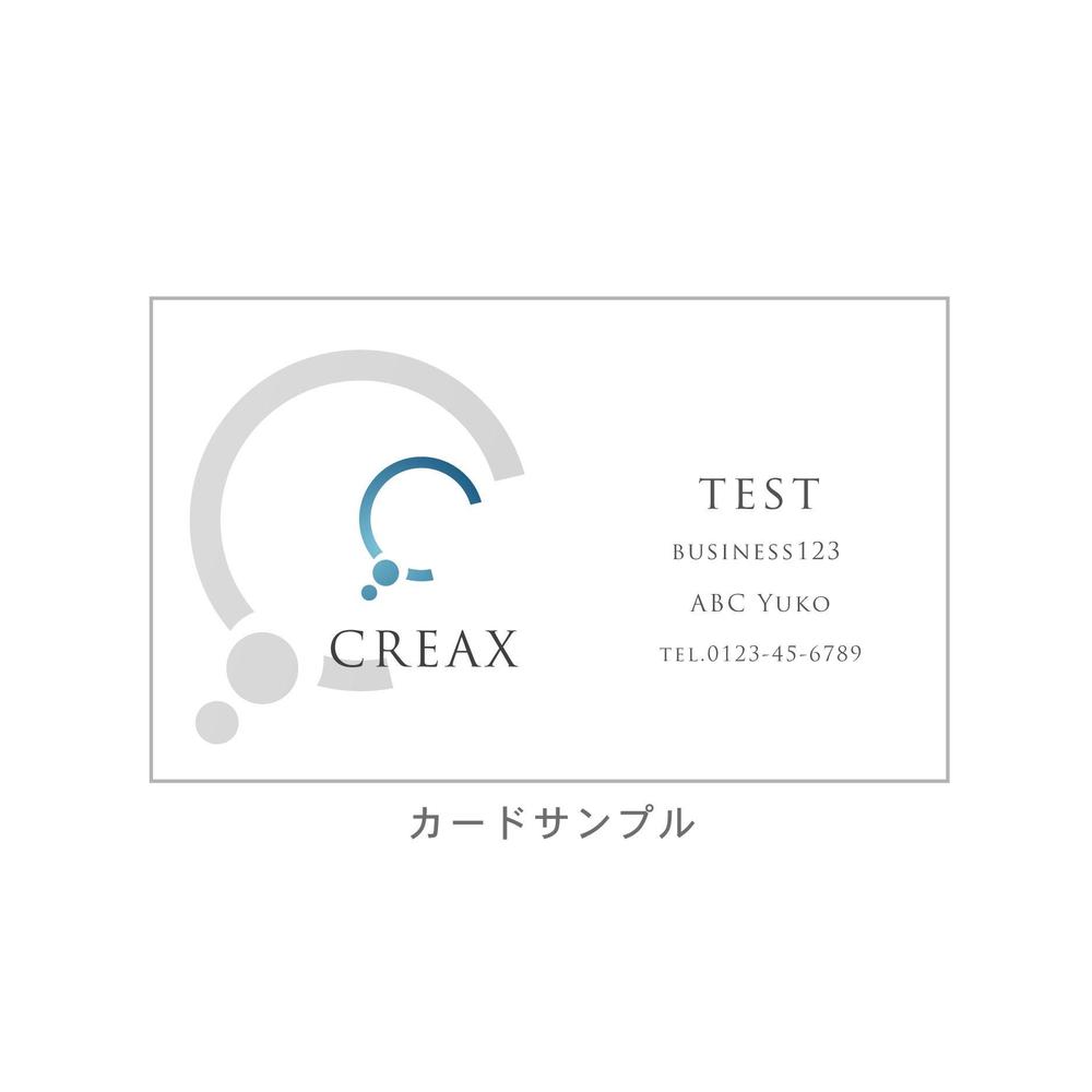 新設の広告会社『株式会社クレアス：英語表記CREAX』のロゴ