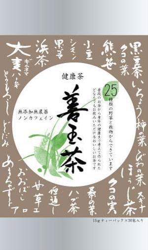百合 (fuwama)さんの新商品(健康茶)のパッケージデザインへの提案