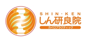 maneki ()さんの「しん研」のロゴ作成への提案