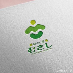 shirokuma_design (itohsyoukai)さんのマッサージ店のショップロゴへの提案