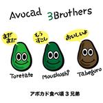 F-2 WORKS (fisco2)さんの日本アボカド協会公式LINEスタンプ作成 アボカドを使ったキャラクター募集への提案