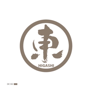 FUKUKO (fukuko_23323)さんの飲食店のロゴ　和食バルへの提案