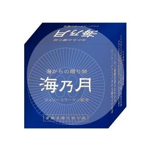 taka (taka172cm)さんの「高級コラーゲン洗顔石鹸」のパッケージ作成への提案