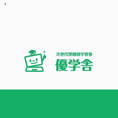 次世代型個別学習塾 優学舎 のロゴの仕事 依頼 料金 ロゴ作成 デザインの仕事 クラウドソーシング ランサーズ Id