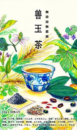 takemura (aya_takemura)さんの新商品(健康茶)のパッケージデザインへの提案