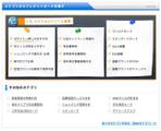 COCOA project (cocoa-project)さんのクレジットカード比較サイトの「人気・おすすめカテゴリを厳選」部分のデザイン（コーディング不要）への提案